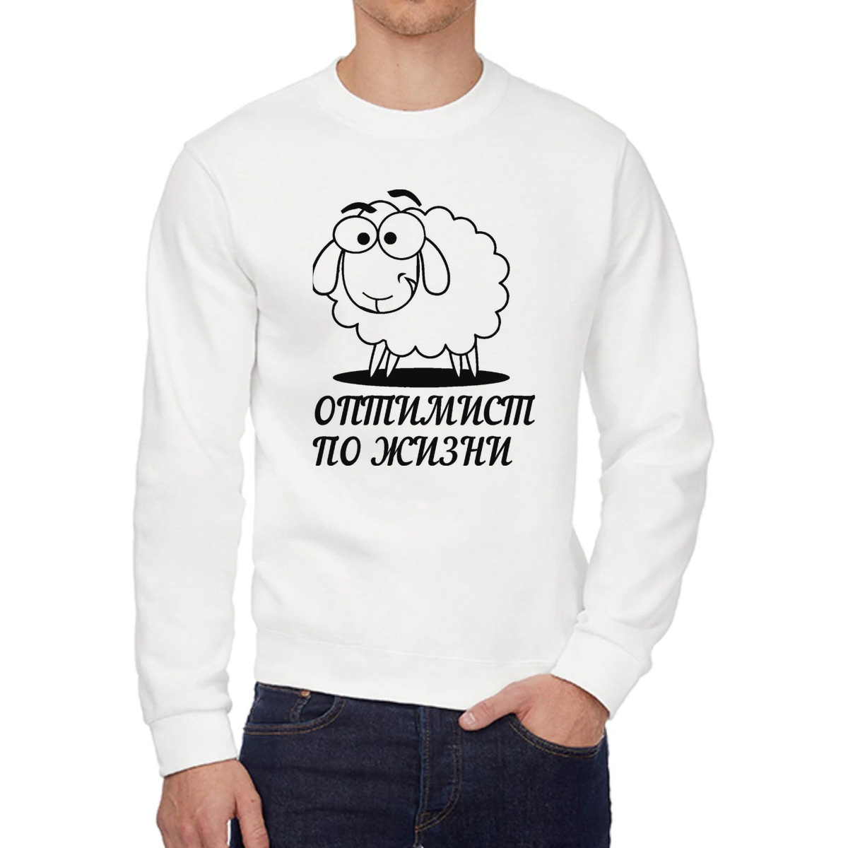 

Свитшот унисекс CoolPodarok W0113218 белый 58 RU, W0113218