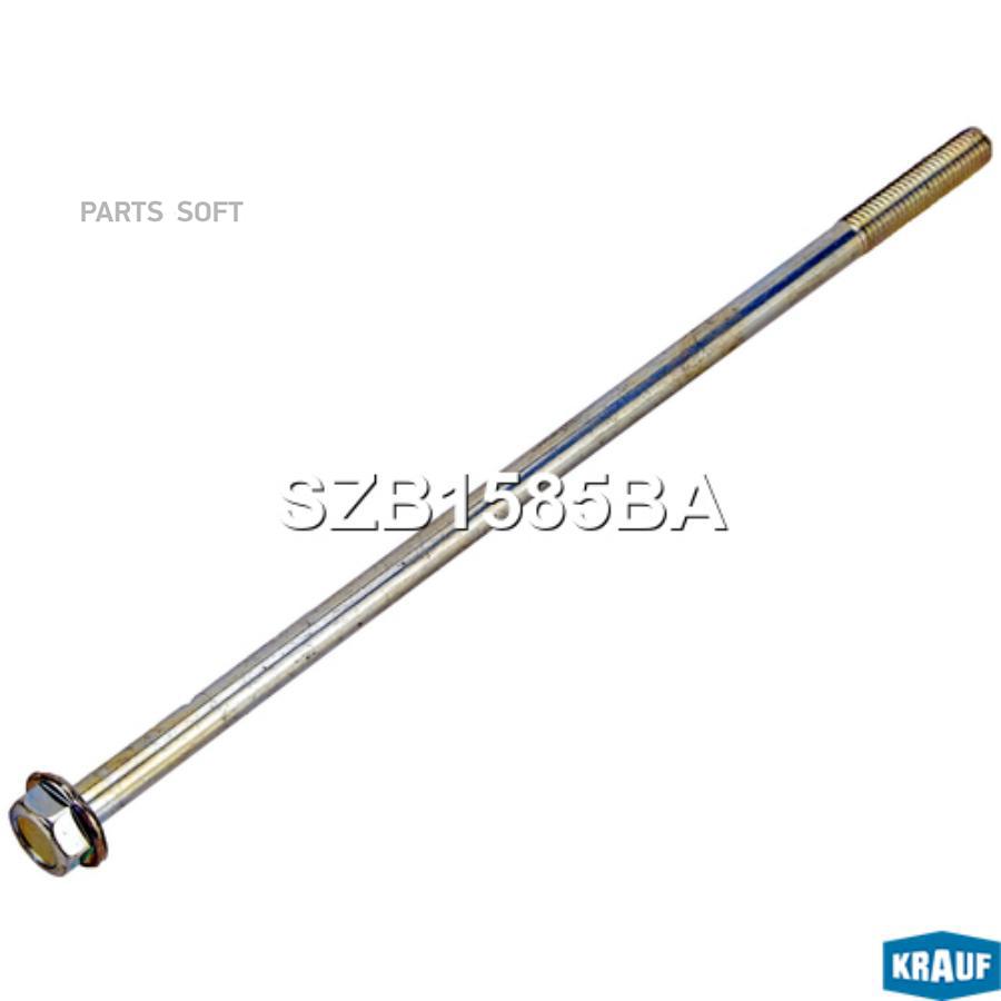 

Болт Стартера Krauf арт. SZB1585BA