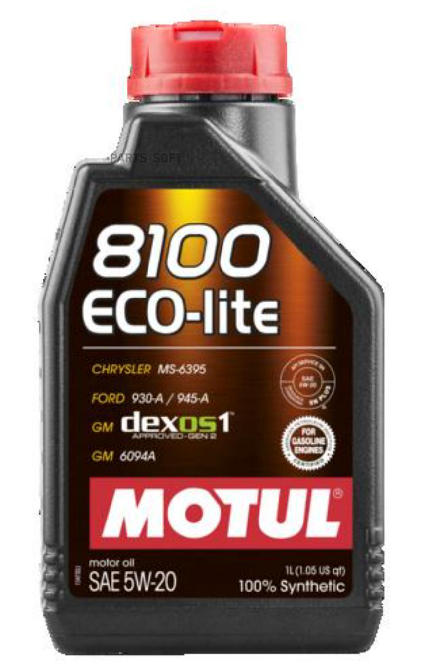 

Моторное масло Motul 8100 Eco-Lite 5W20 1л