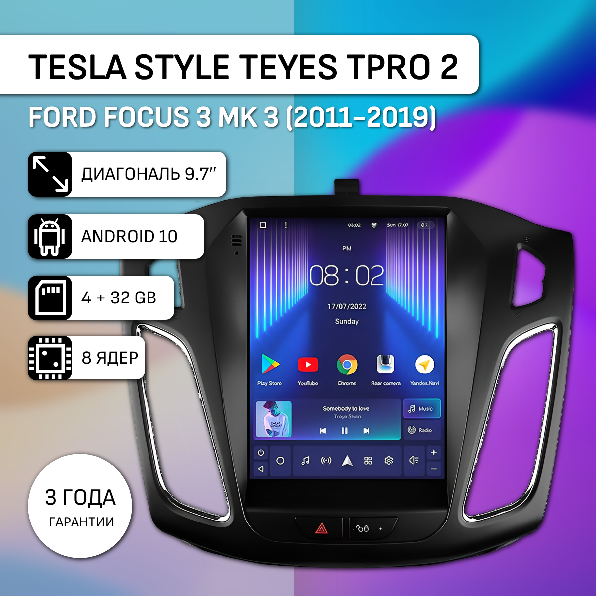 

Штатная магнитола Tesla style Teyes TPRO 2 4/32 Ford Focus 3 Mk 3 2011-2019, TPRO2