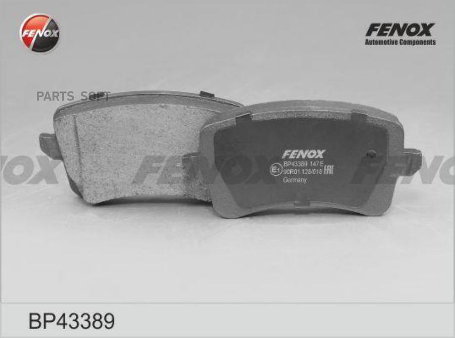 

Тормозные колодки FENOX дисковые BP43389