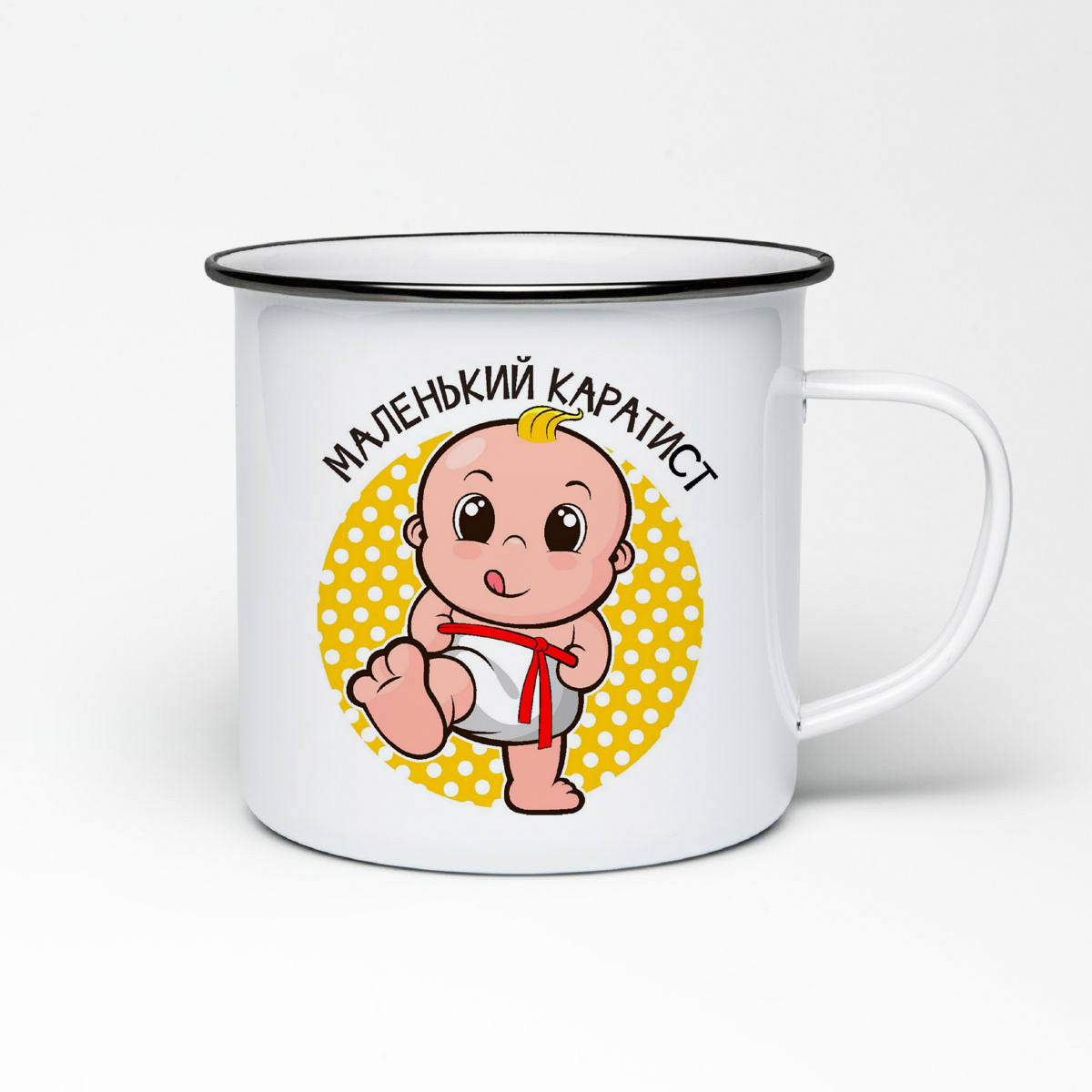 

Кружка металлическая CoolPodarok маленький каратист пузожитель
