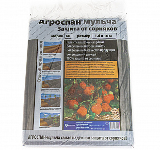 

Мульчирующий материал в отрезе Агроспан М-60 (1,6х10) 1014 0,1 х 0,016 м, Черный, М-60 (1,6х10)