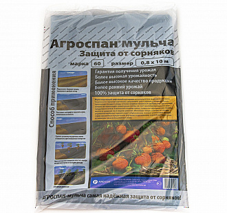 

Мульчирующий материал в отрезе Агроспан М-60 (0,8х10) 1013 10 х 0,8 м, М-60 (0,8х10)