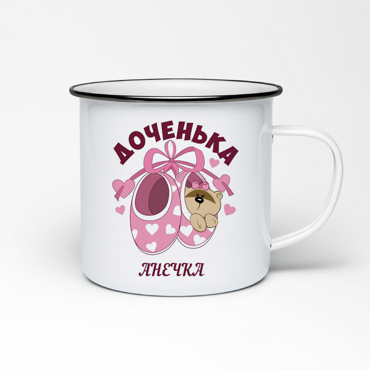

Кружка металлическая CoolPodarok Доченька Анечка пузожитель