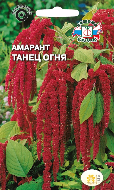 

Семена амарант СеДек Танец Огня 1583 1 уп.