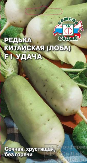 

Семена редька СеДеК Удача F1 3733 1 уп.