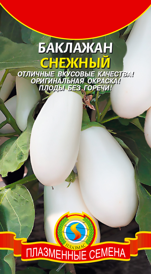 

Семена баклажан Плазмас Снежный 3881 1 уп.