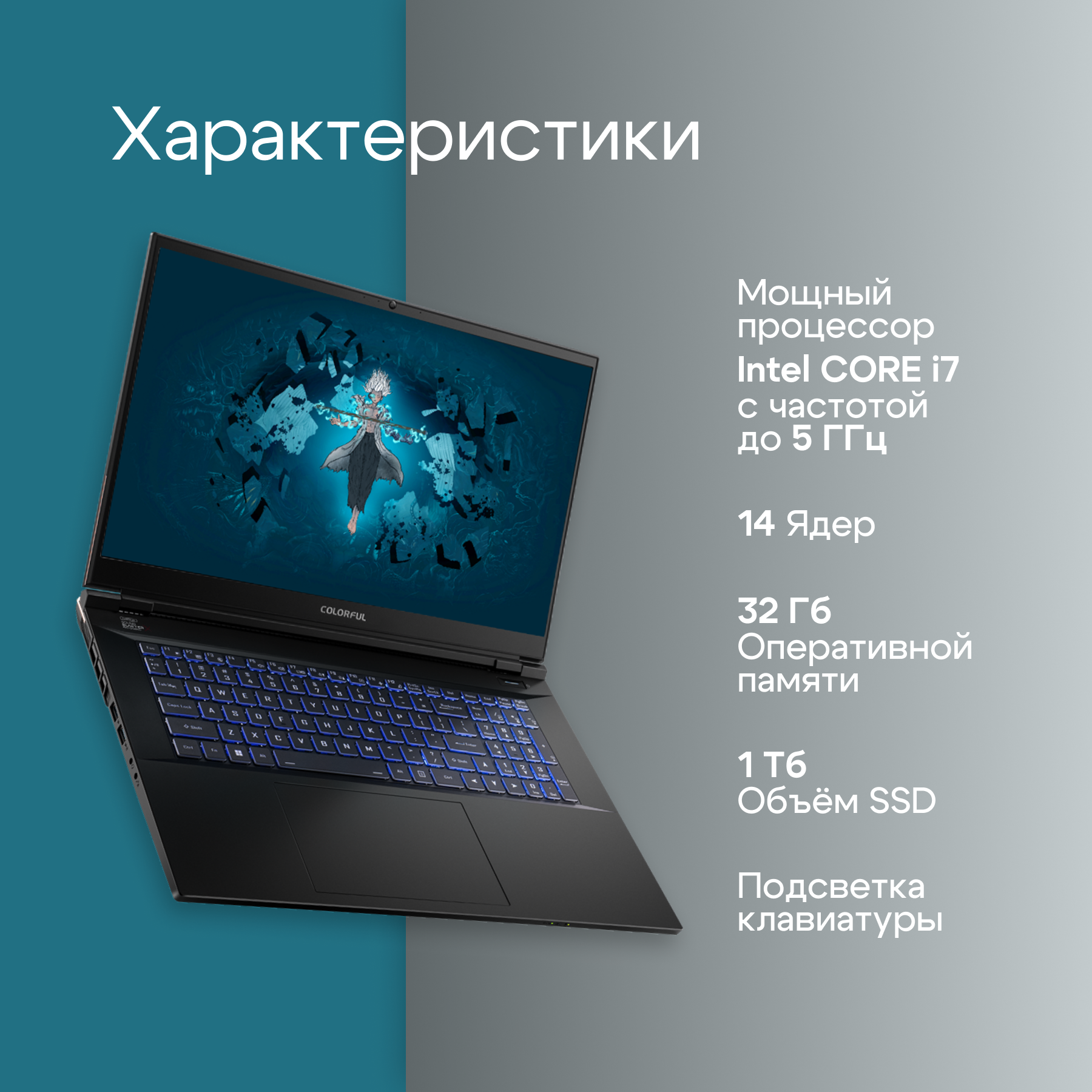 

Ноутбук Colorful X17 Pro Max Gray (A10003400459), X17 Pro Max