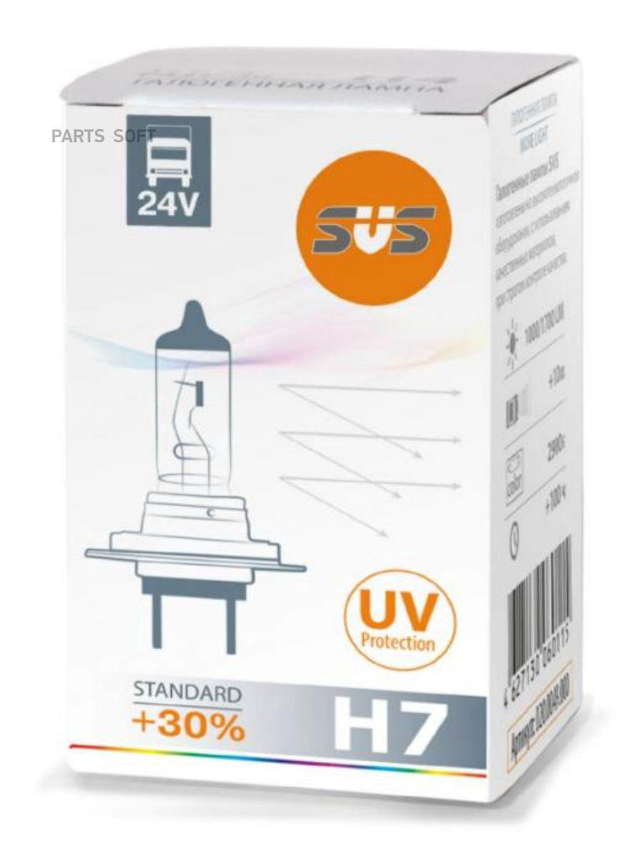

Лампа галогенная SvS H7 24V 70W PX26d Standard+30% 200051000