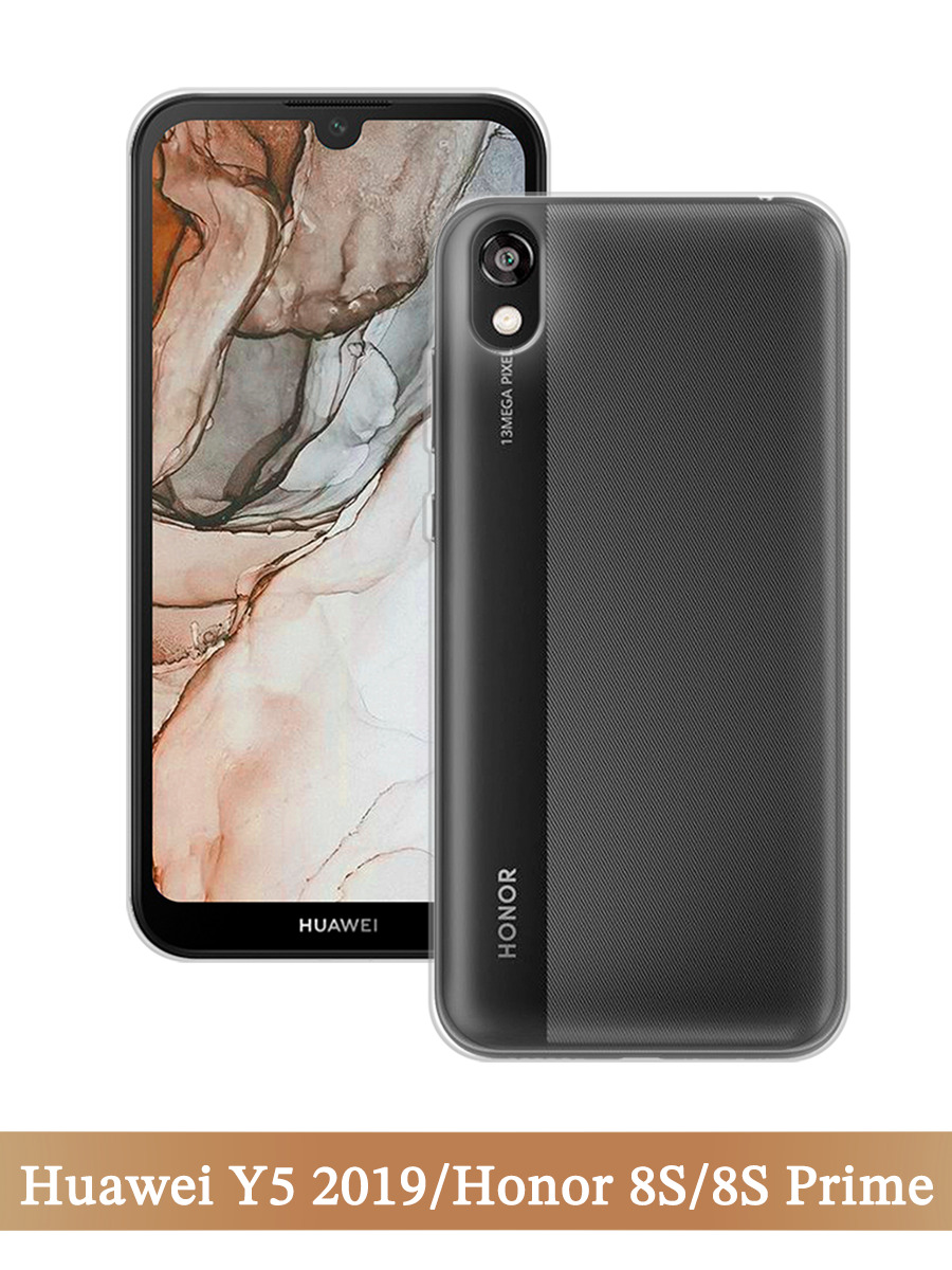 

Чехол на Huawei Y5 2019/Honor 8S/8S Prime прозрачный, 69050-1