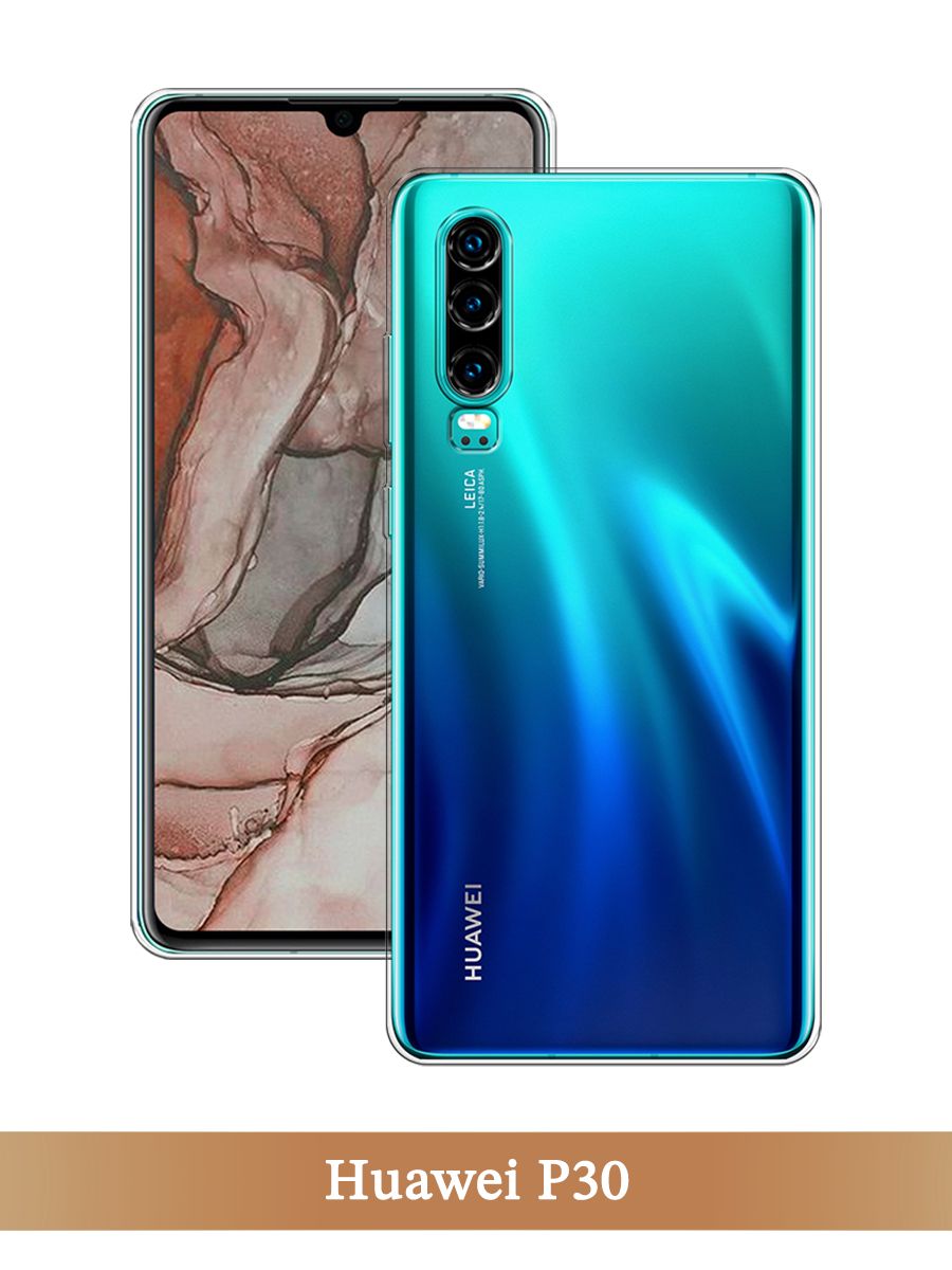 Чехол на Huawei P30 прозрачный