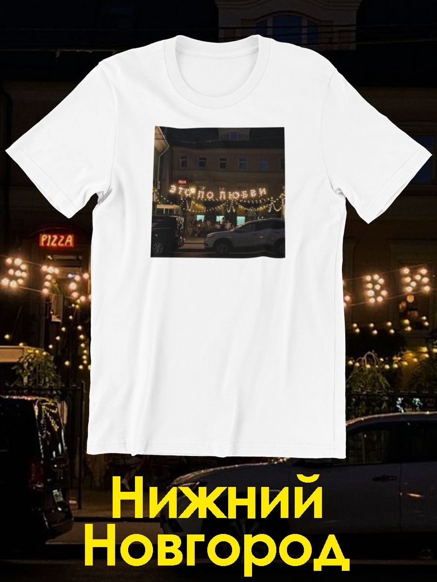 

Футболка мужская shulpinchik POL-344 белая 2XL, Белый, POL-344