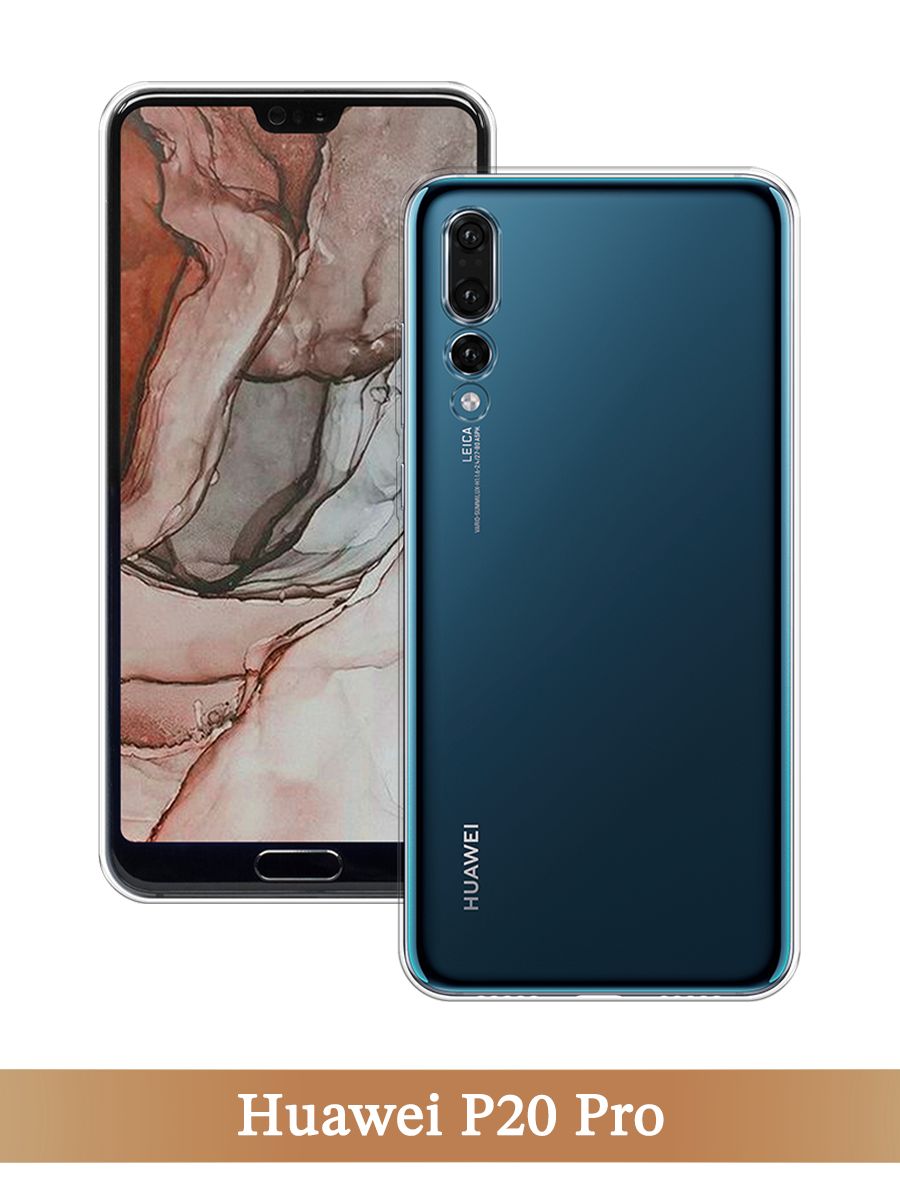 

Чехол на Huawei P20 Pro прозрачный, 65050-1