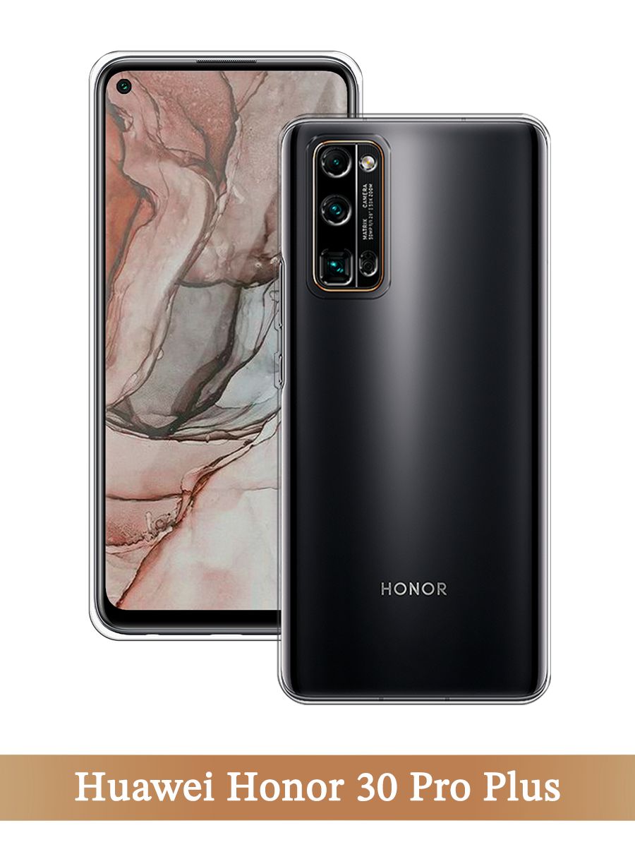 

Чехол на Honor 30 Pro Plus прозрачный, 612250-1
