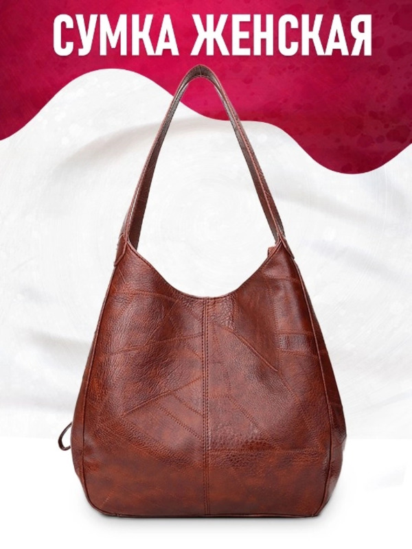 Сумка женская 3ppl bag_new коричневая