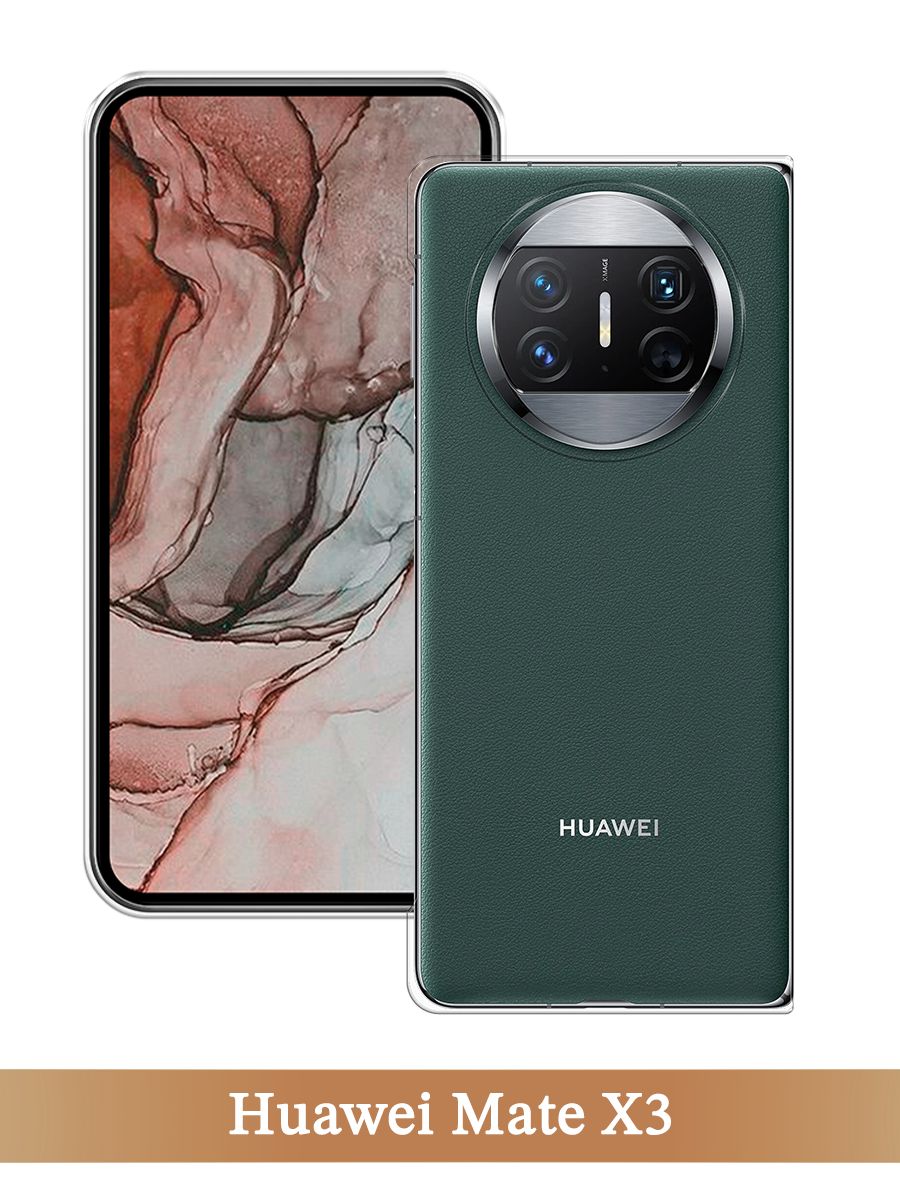

Пластиковый чехол на Huawei Mate X3 прозрачный, 6122450-1