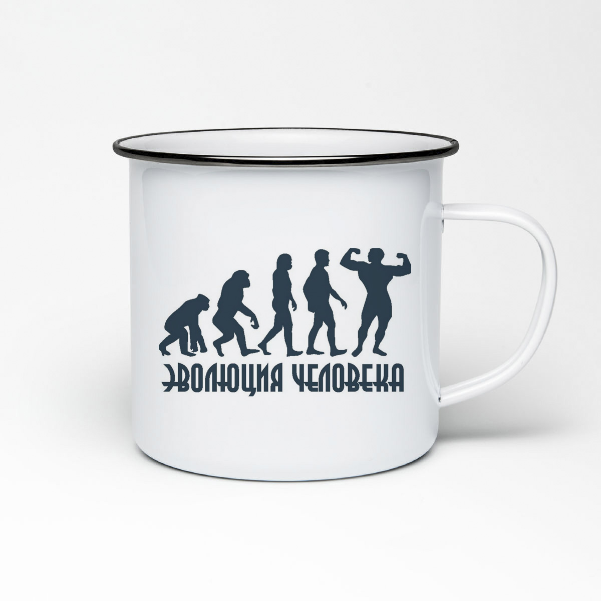 

Кружка металлическая CoolPodarok эволюция человека спорт