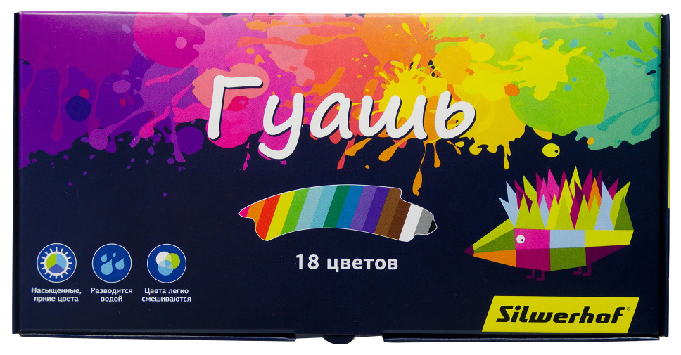 

Гуашь "Silwerhof 962081-18", 18 цветов по 20 мл