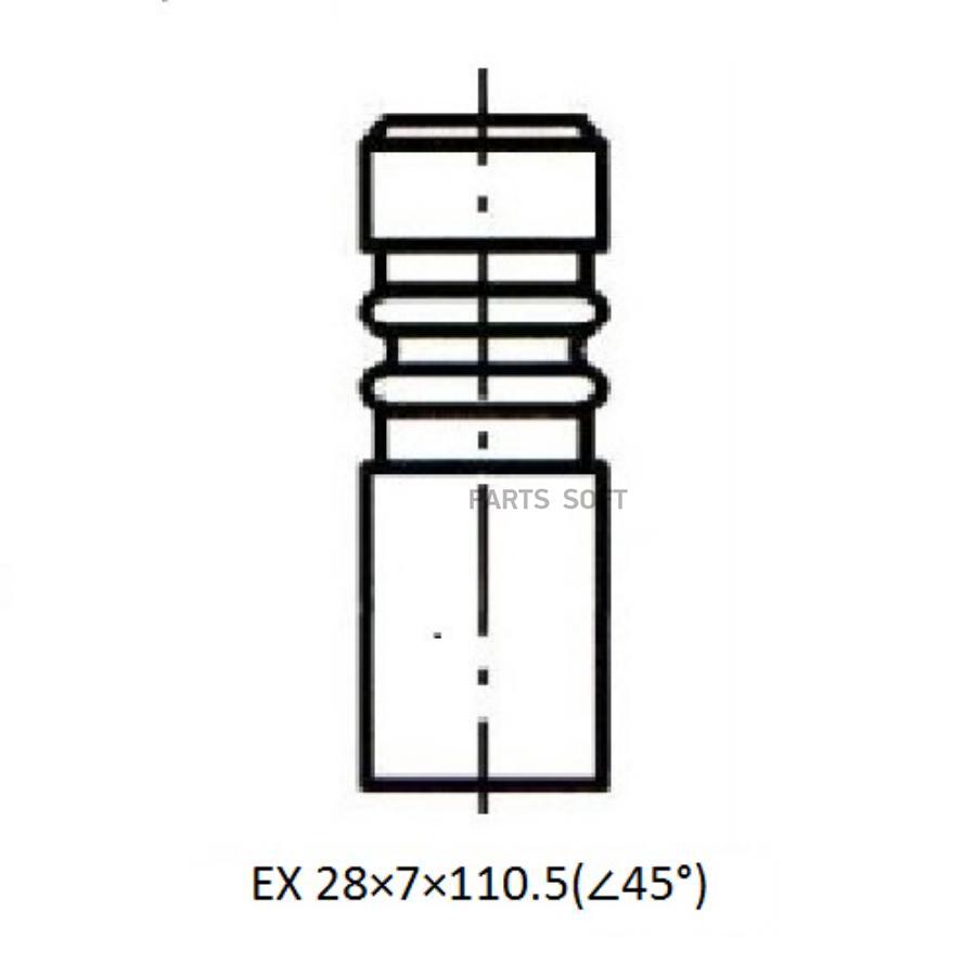 Клапан Двс ZIKMAR Z17492R