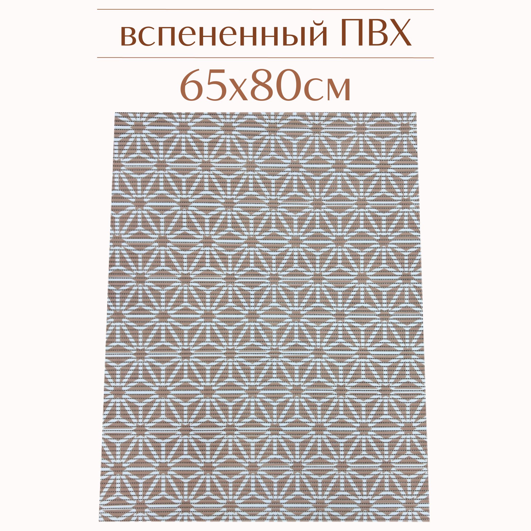 

Коврик для ванной Zолушка ПВХ 65x80 см, персиковый/розово-бежевый, 207PT