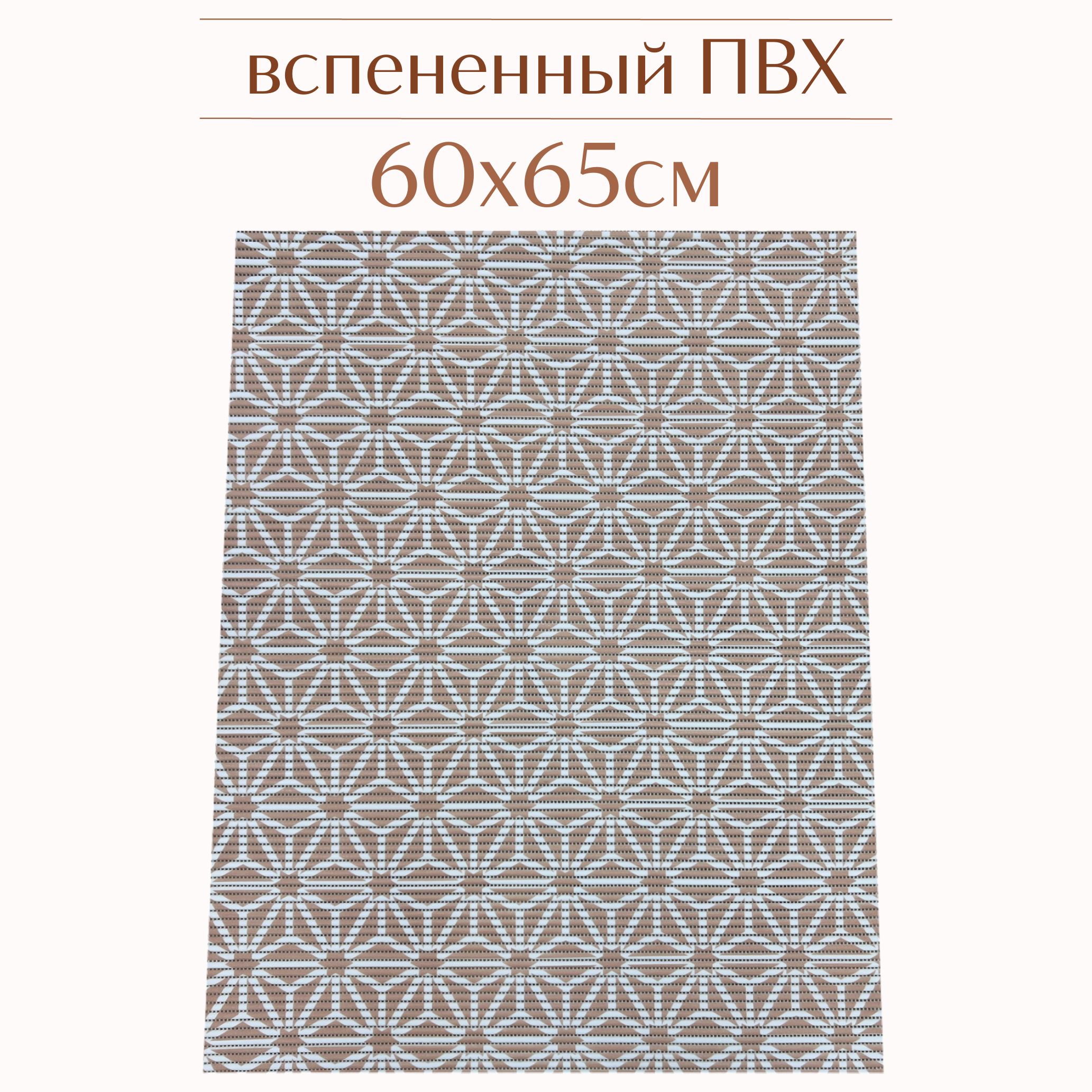 

Коврик для ванной Zолушка ПВХ 65x60 см, персиковый/розово-бежевый, 207PT