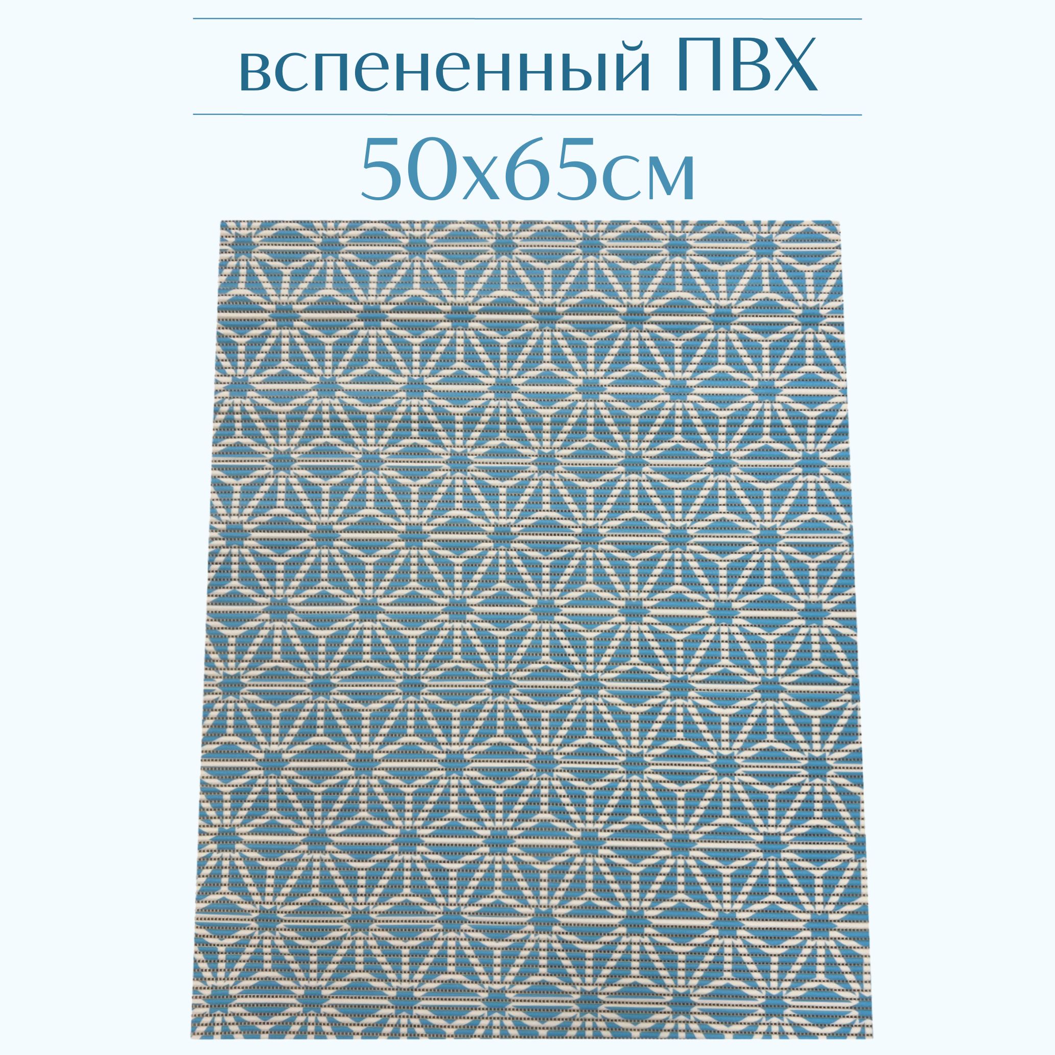 

Коврик для ванной Zолушка ПВХ 65x50 см, светло-голубой/белый, 207PT