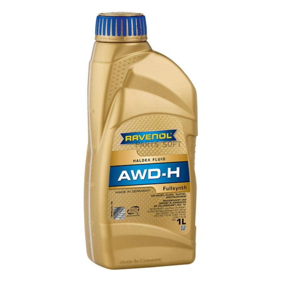 

Трансмиссионное масло RAVENOL 1211140001 AWD-H