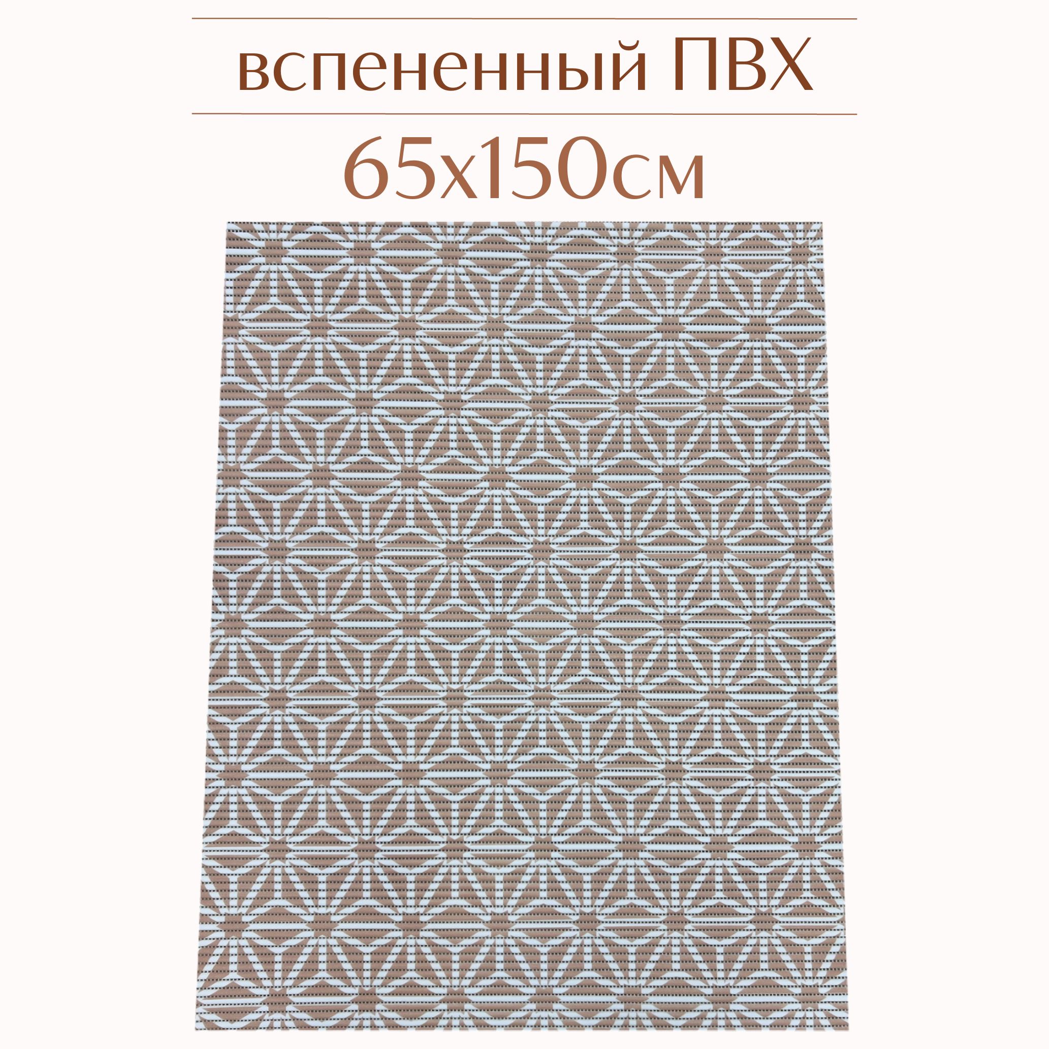 

Коврик для ванной Zолушка ПВХ 65x150 см, персиковый/розово-бежевый, 207PT