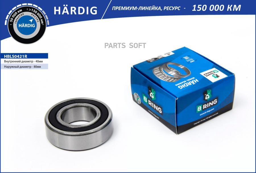 

BRING HBLS0421R Подшипник полуоси ВАЗ 2121 B-Ring Hardig