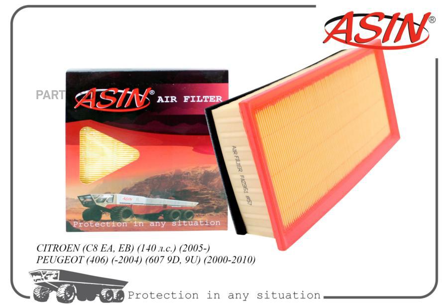 

Фильтр Воздушный 1444.T2/Asin.Fa2361 Asin ASIN арт. ASINFA2361