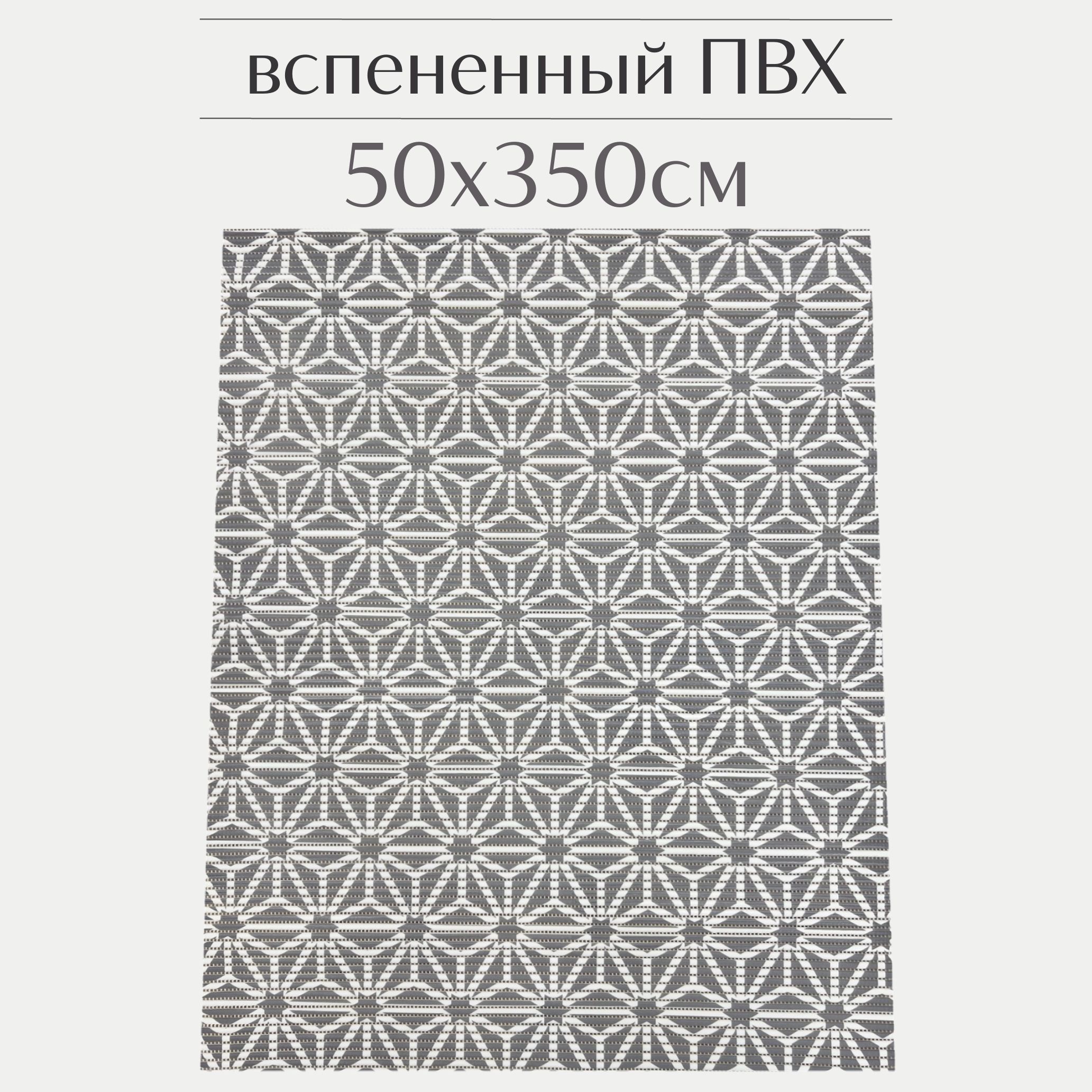 

Коврик для ванной Zолушка ПВХ 50x350 см, серый/белый, 207PT