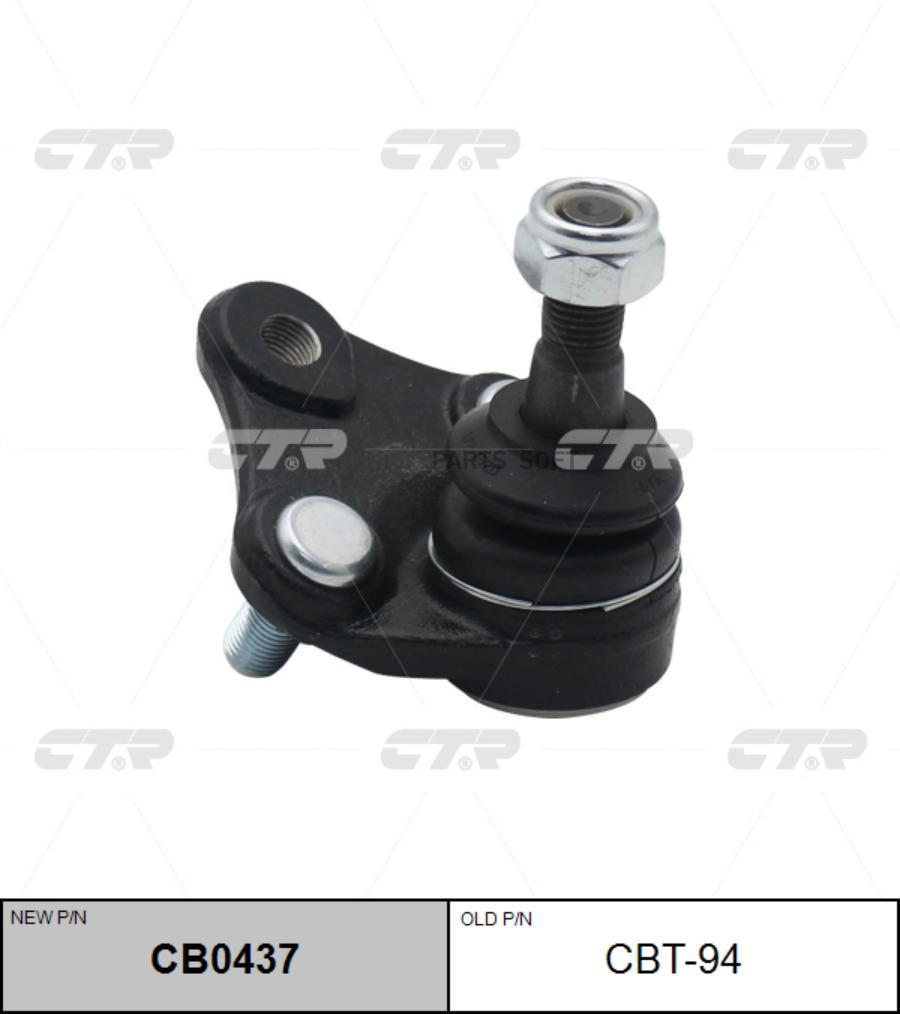 

CTR Опора шаровая CTR CB0437