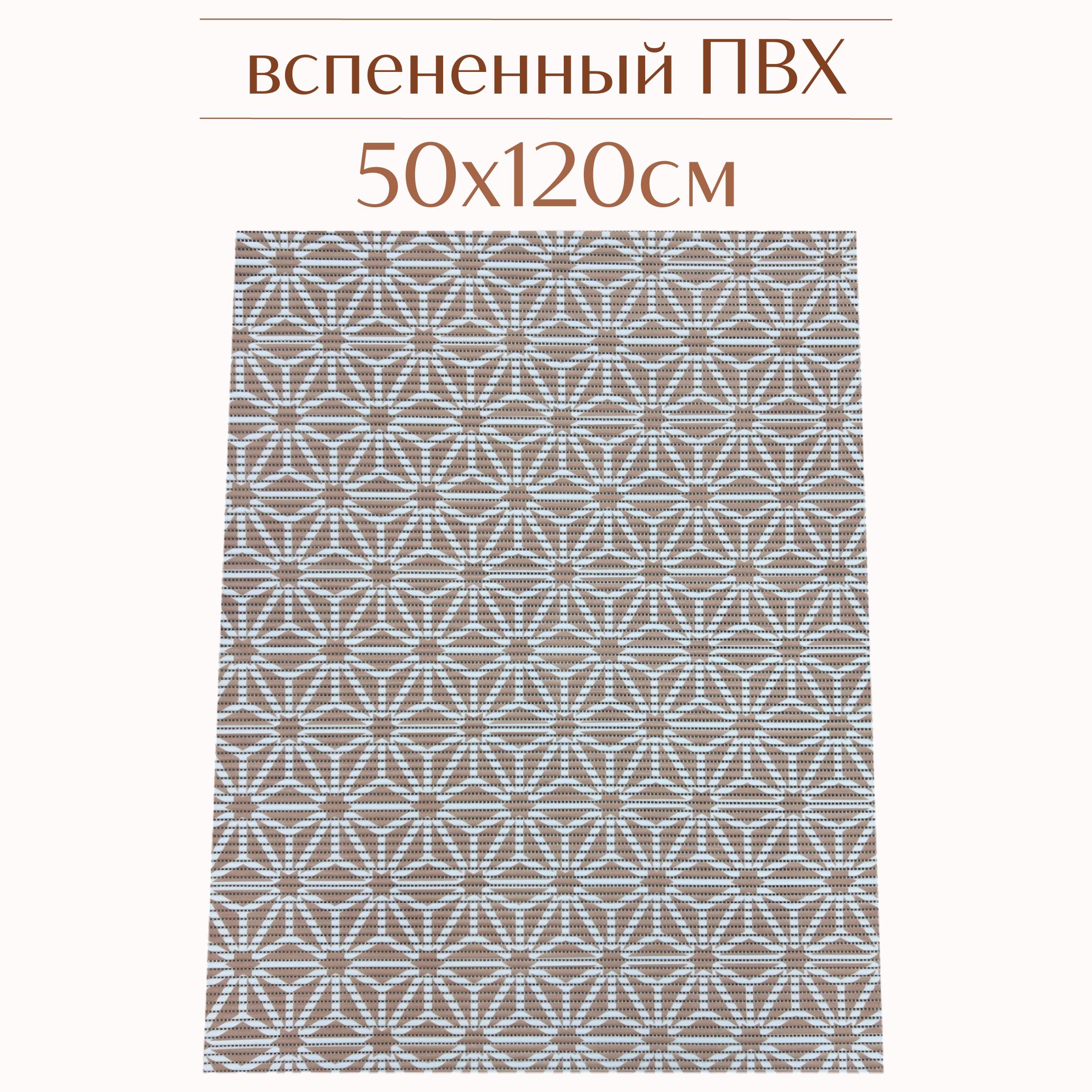 

Коврик для ванной Zолушка ПВХ 50x120 см, персиковый/розово-бежевый, 207PT