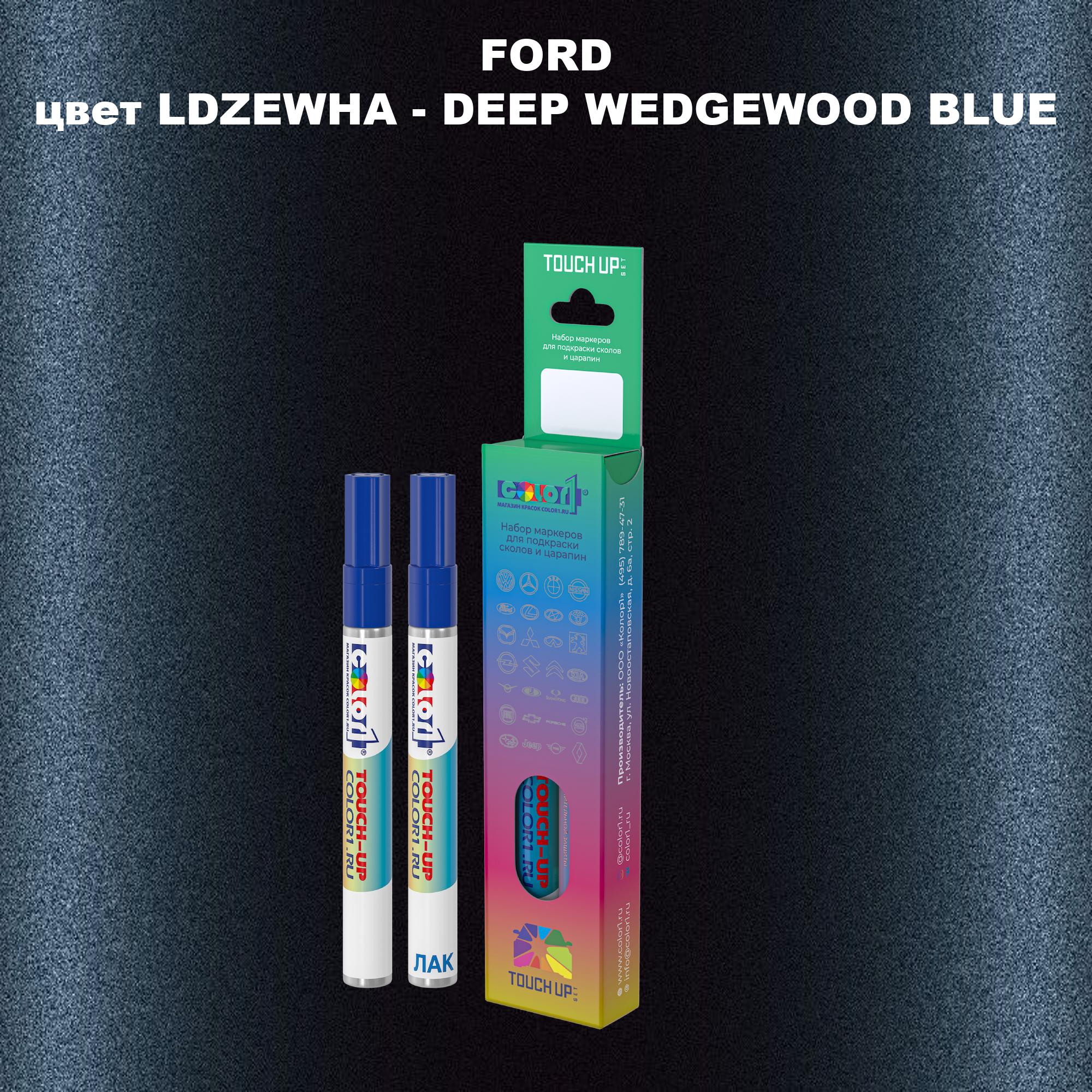 

Маркер с краской COLOR1 для FORD, цвет LDZEWHA - DEEP WEDGEWOOD BLUE, Синий