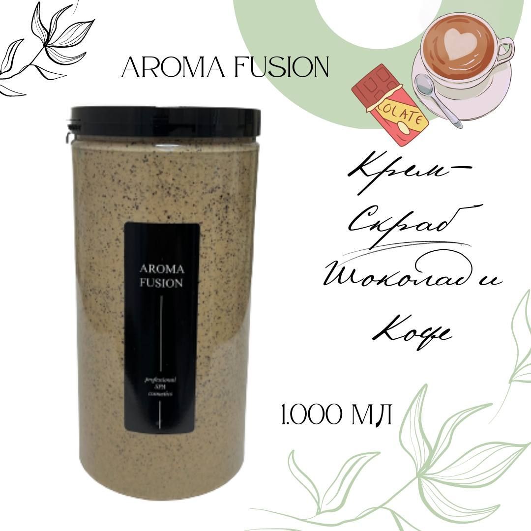 Купить Скрабы и пилинги для тела Aroma Fusion в интернет каталоге с  доставкой | Boxberry