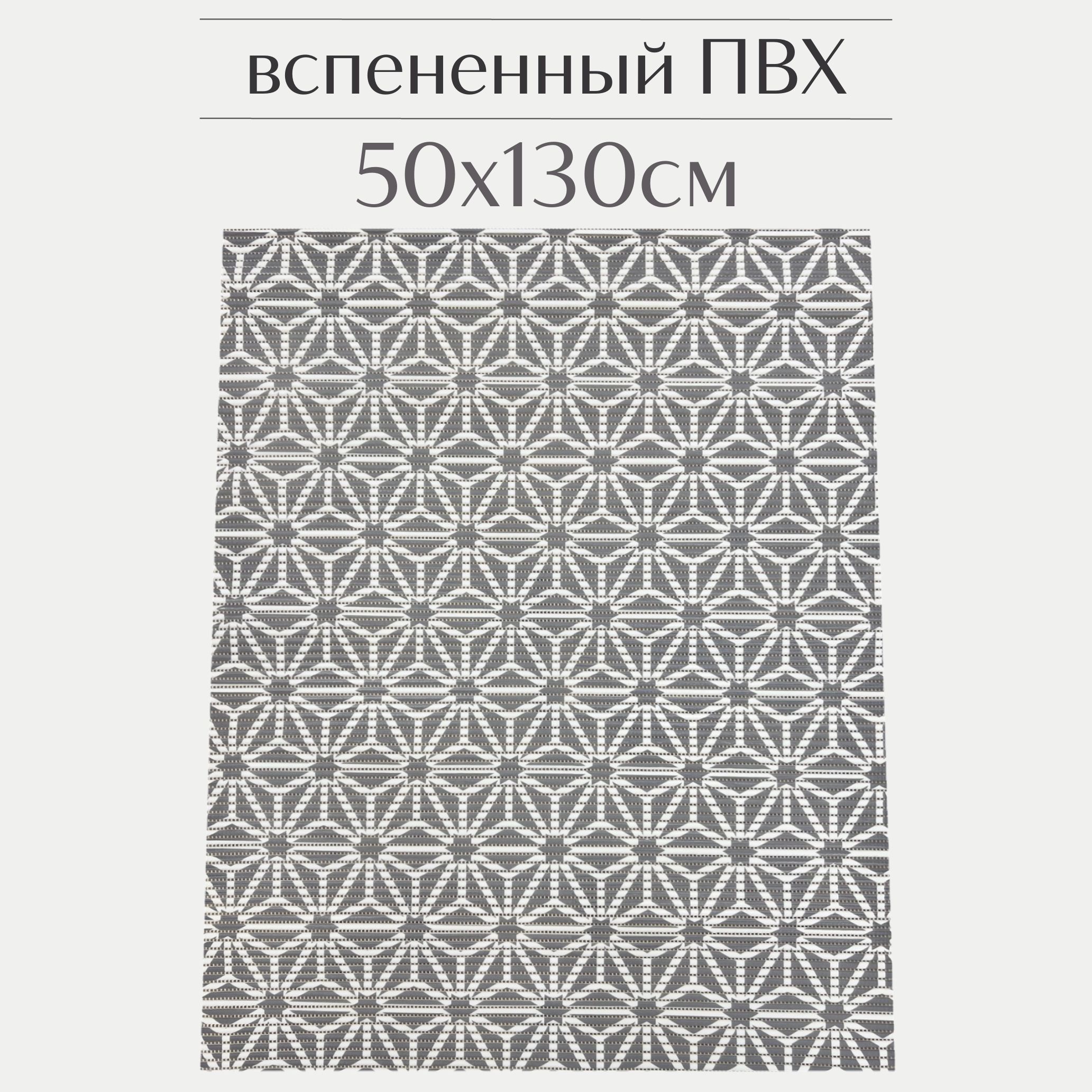 Коврик для ванной Zолушка ПВХ 130x50 см, серый/белый