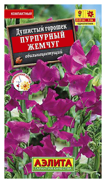 

Семена. Душистый горошек "Пурпурный жемчуг", однолетник