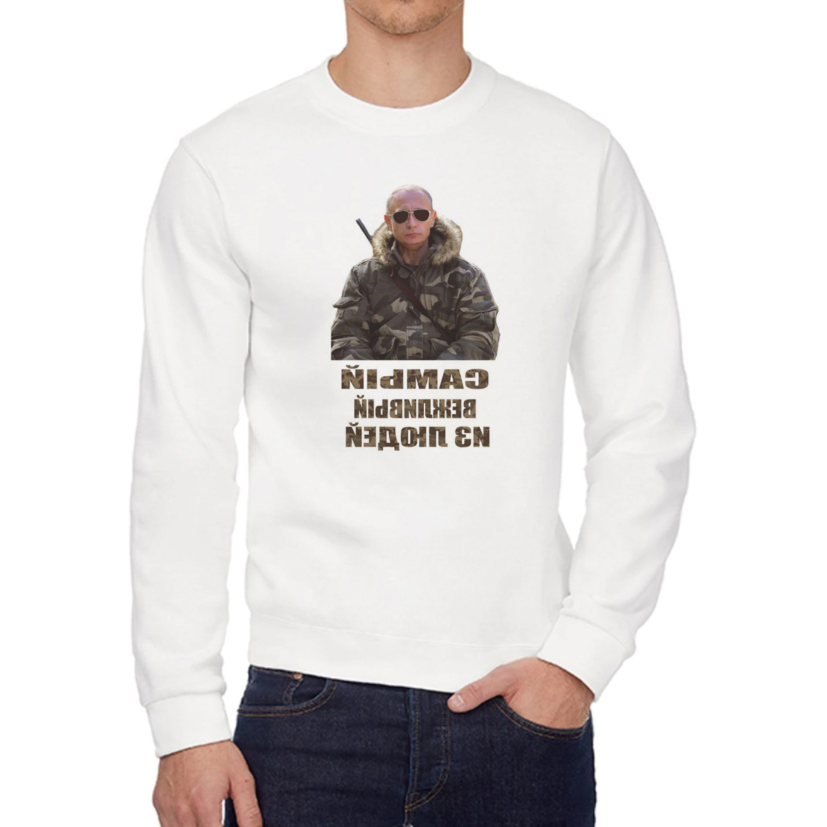 

Свитшот унисекс CoolPodarok W0113216 белый 58 RU, W0113216