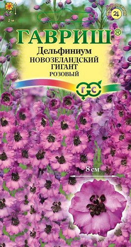 Семена дельфиниум Гавриш Новозеландский гигант розовый 1910412 1 уп.