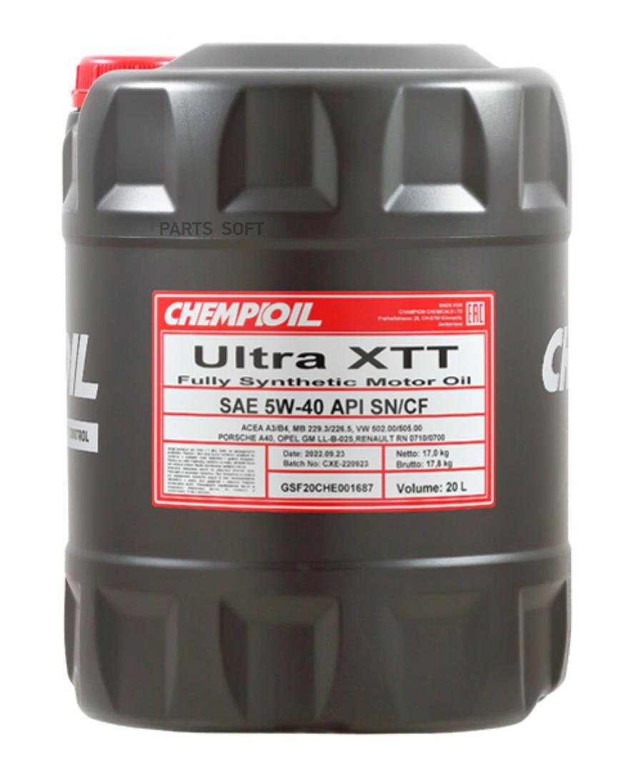 Моторное масло Chempioil синтетическое Ultra XTT SN/CH-4 A3/B4 5W40 20л