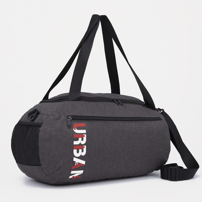 Сумка спортивная на молнии, 2 наружных кармана, длинный ремень, цвет темно-серый