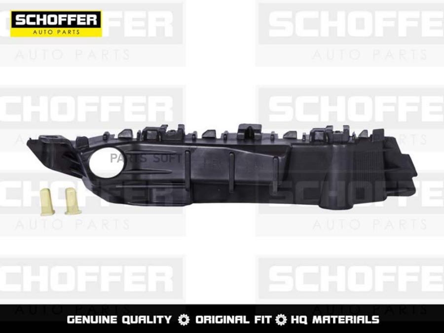 Крепление Переднего Крыла Левое Hyundai Elantra 18 1Шт SCHOFFER SHF04868