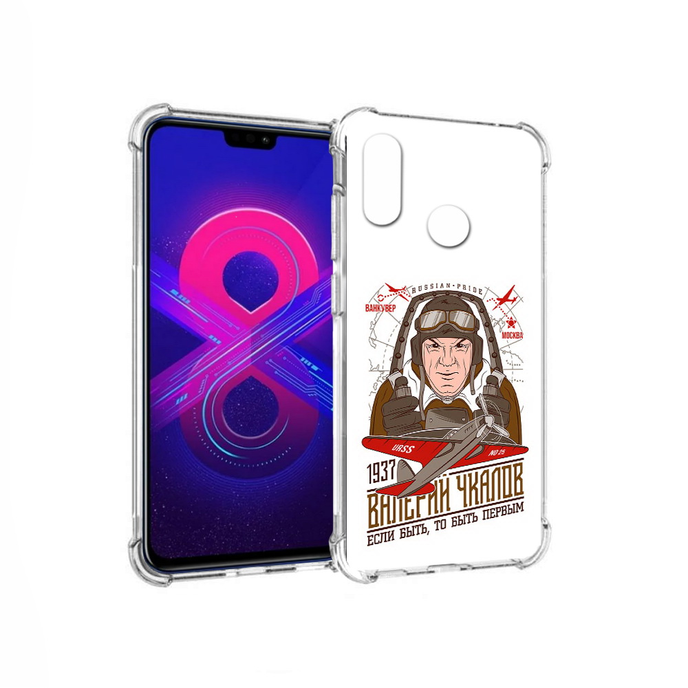 

Чехол MyPads Tocco для Honor 8X Max Чкалов (PT118941.31.200), Прозрачный, Tocco