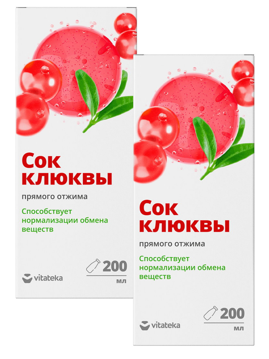 Сок клюквы Vitateka прямого отжима, 200 мл х 2 шт