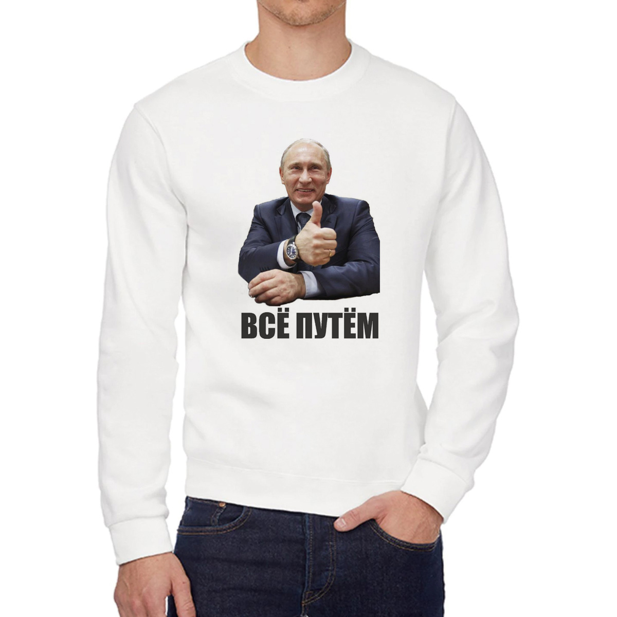 

Свитшот унисекс CoolPodarok W0113203 белый 54 RU, W0113203