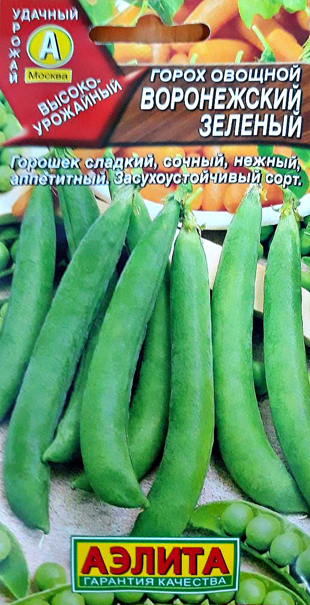 

Семена. Горох "Воронежский зеленый"