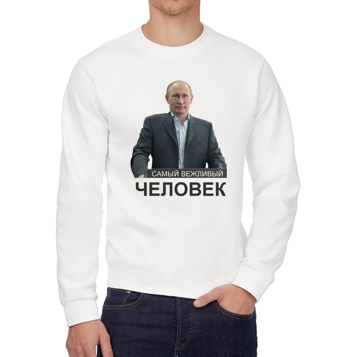 

Свитшот унисекс CoolPodarok W0113201 белый 58 RU, W0113201