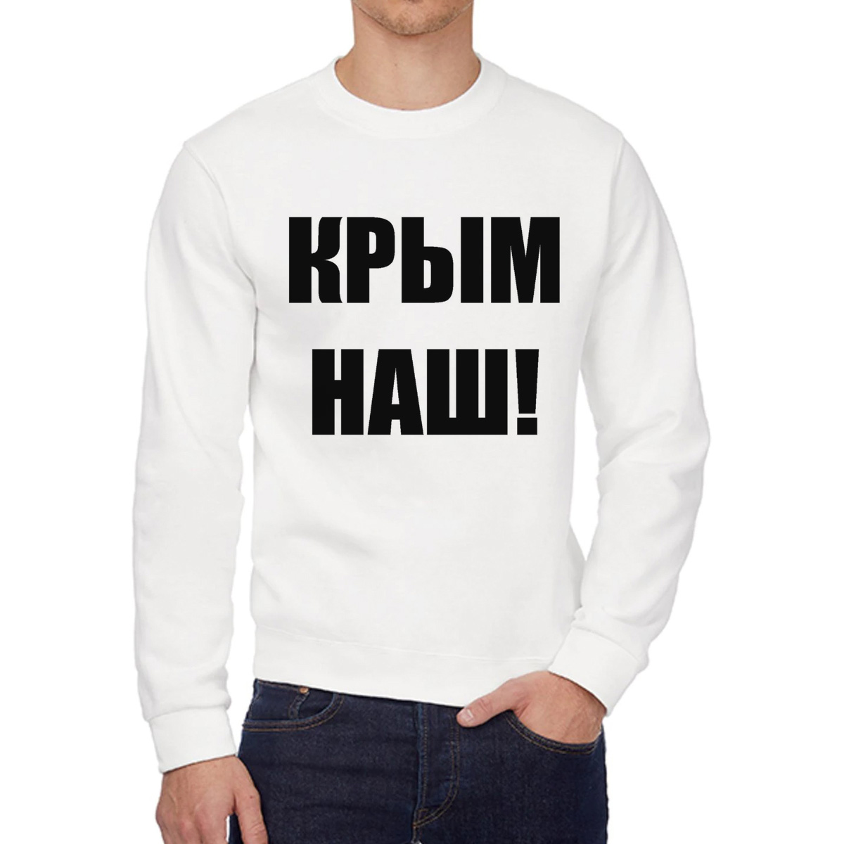 

Свитшот унисекс CoolPodarok W0113200 белый 42 RU, W0113200