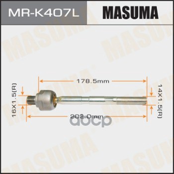 

Тяга Рулевая Masuma арт. MRK407L
